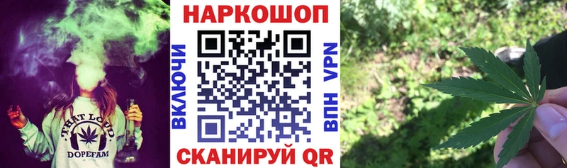 Купить закладку Конопля  Амфетамин  COCAIN  Псилоцибиновые грибы  Меф  Гашиш  Свободный