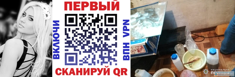 АМФЕТАМИН VHQ  Купить закладки  Свободный 