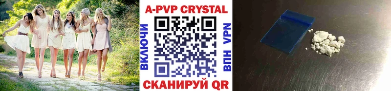 Альфа ПВП крисы CK  Купить  Свободный 