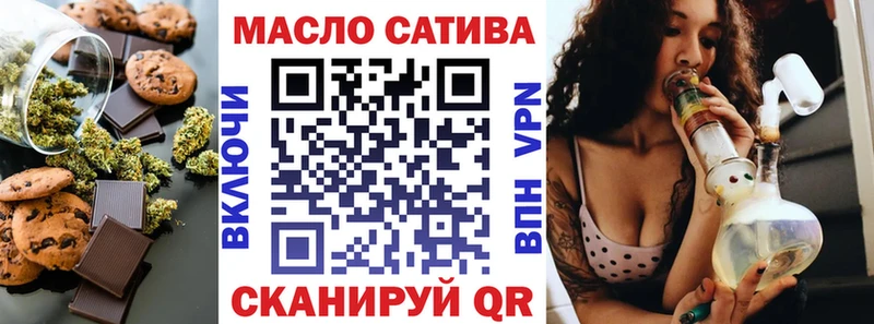 Еда ТГК конопля  Купить  Свободный 
