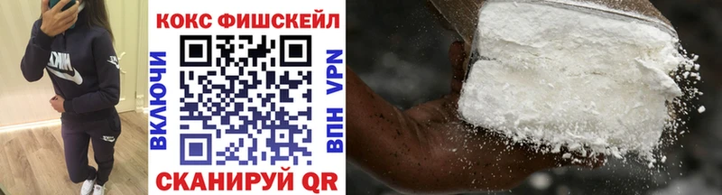 Купить где  Свободный  Кокаин VHQ 