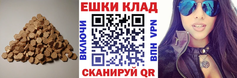 Купить закладки  Свободный  Экстази louis Vuitton 