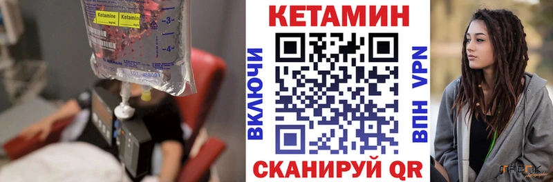 Купить закладки  Свободный  Кетамин VHQ 