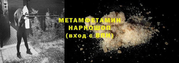 МДМА Ельня