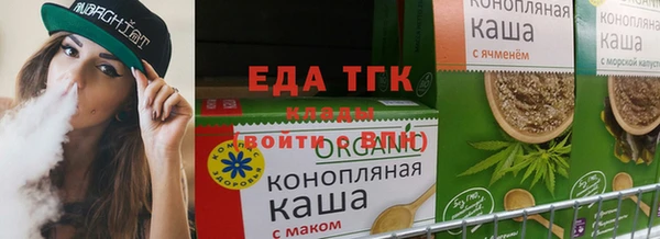 МДМА Ельня