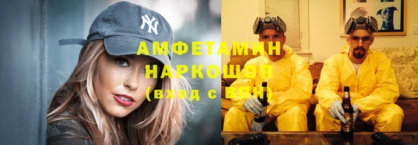 МДМА Ельня