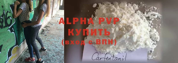 альфа пвп Елизово