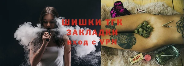 альфа пвп Елизово