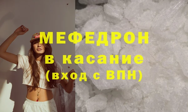 МДМА Ельня