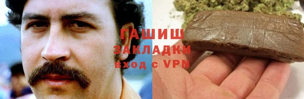 альфа пвп Елизово