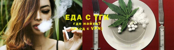 альфа пвп Елизово
