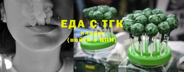МДМА Ельня