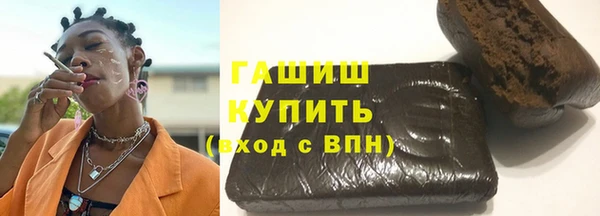 альфа пвп Елизово