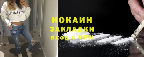 а пвп мука Елабуга