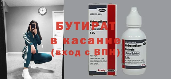альфа пвп Елизово