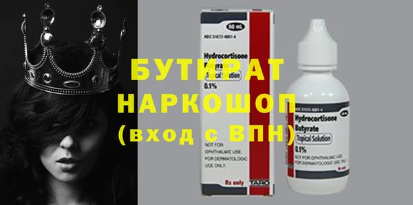 МДМА Ельня