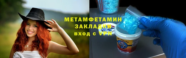 МДМА Ельня