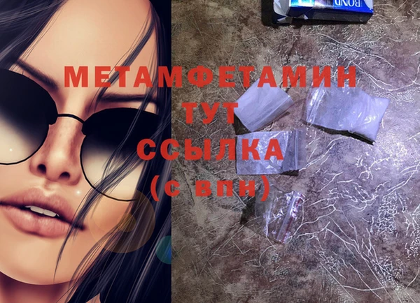 МДМА Ельня