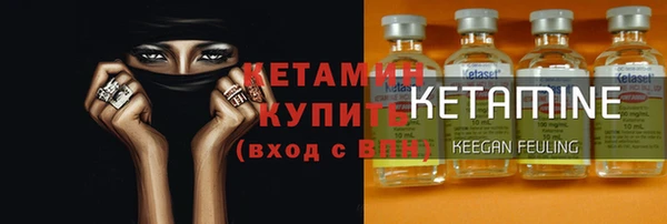 альфа пвп Елизово