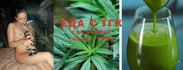 МДМА Ельня