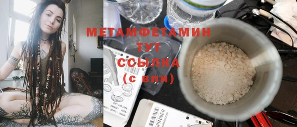 МДМА Ельня