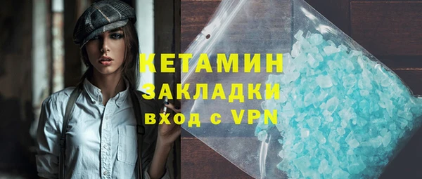 альфа пвп Елизово