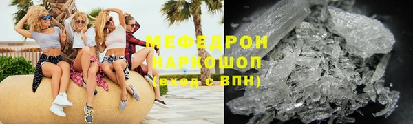МДМА Ельня