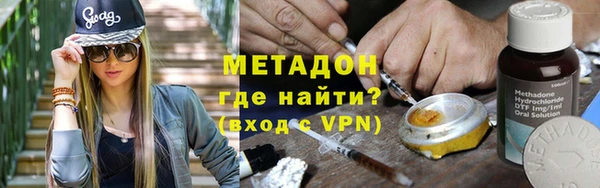 МДМА Ельня