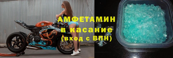 МДМА Ельня