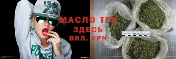 альфа пвп Елизово