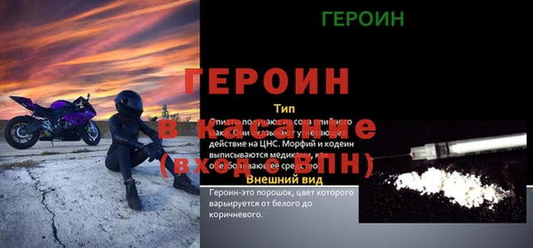 альфа пвп Елизово