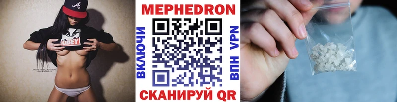 МЯУ-МЯУ мука  Свободный 