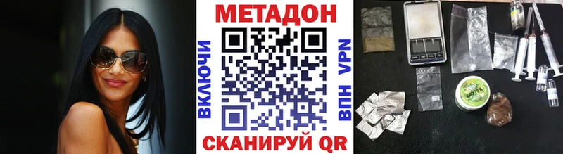 Купить где  Свободный  Метадон мёд 