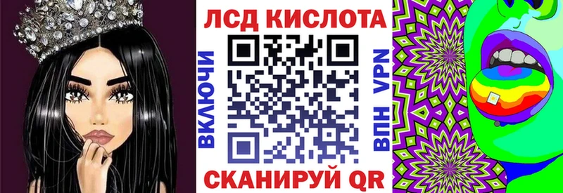 Марки N-bome 1,5мг  Купить где  Свободный 